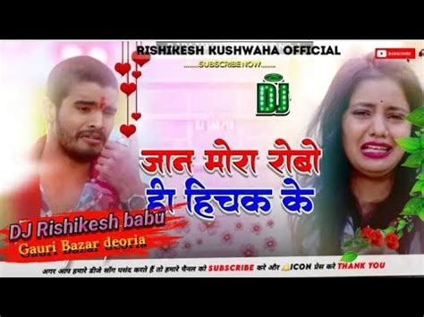 Dj Bihari Music Chhatiya Pathar Ke Ge Sona Aashish Yadav New