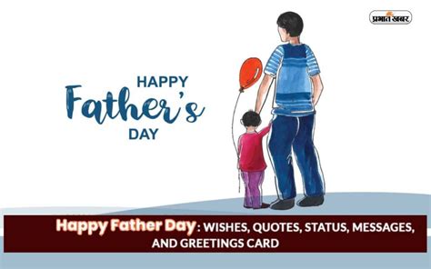 Happy Fathers Day 2023 Shayari Wishes Messages Quotes Images