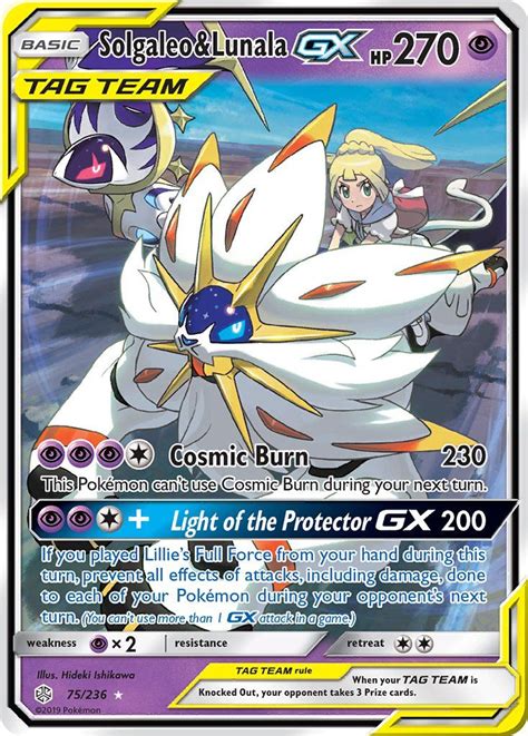 Solgaleo Lunala GX Cosmic Eclipse CEC 75 PkmnCards Rare