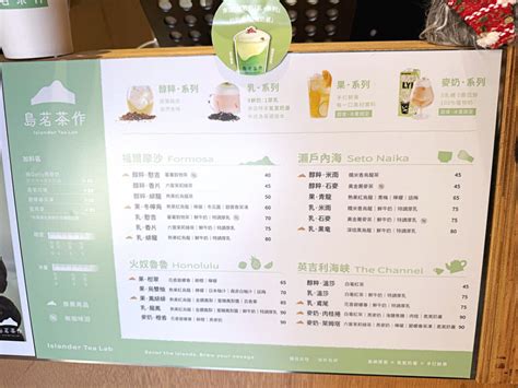 島茗茶作，誤打誤撞發現的寶藏手搖！碧螺春搭柳橙檸檬超清爽，指定熱飲還送小圍巾~ - 熱血台中