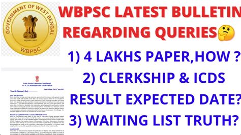 Wbpsc Very Important Queries Wbpsc Clerkship Mains Result Wbpsc Icds