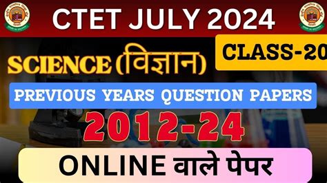 Ctet Science Paper Science Previous Year Question Paper Science Pyqs