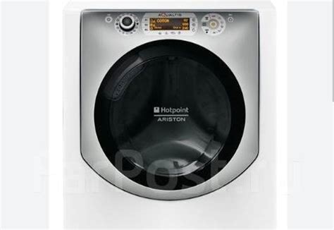 Стиральная машина hotpoint-ariston aqualtis, 6,0 кг, б/у, в наличии ...