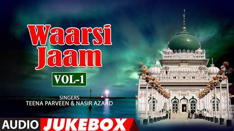 Waarsi Jaam Vol 1 वारसी जाम Devotional Qawwali Audio Jukebox