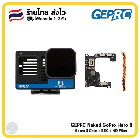 Geprc Naked Gopro Hero Case With Bec Board With And Nd Filter For