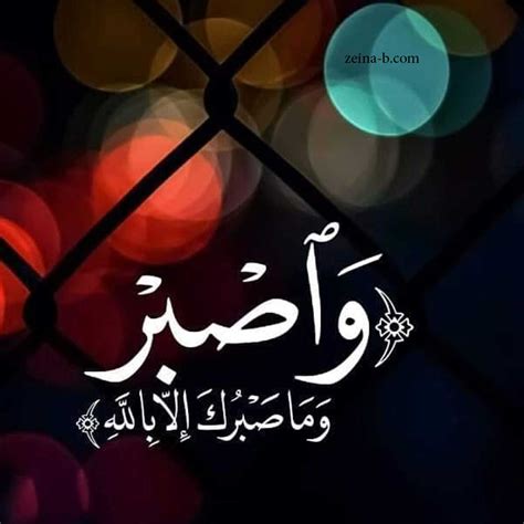 اجمل صور اسلامية.. خلفيات دينية جميلة لآيات قرآنية وأدعية روحانية