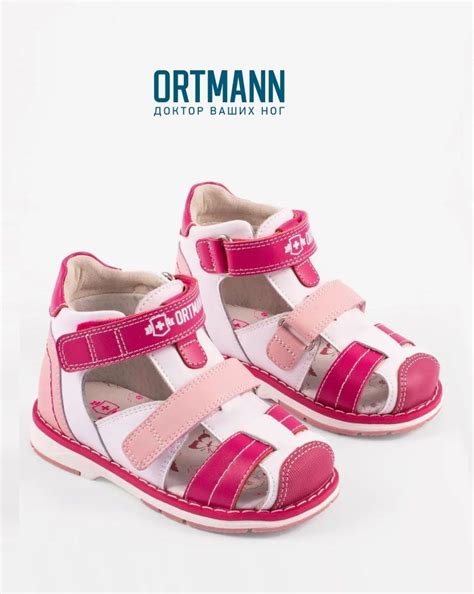 Сандалии Ortmann - купить с доставкой по выгодным ценам в интернет ...