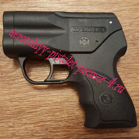 Аэрозольный газовый пистолет Премьер-4 с ЛЦУ купить в Москве ...