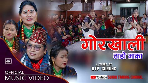 New Gorkhali Thado Bhaka By Sukra Tamang And Harimaya Gurung YouTube