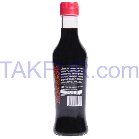 Соус соевый Sen Soy для суши 250мл купить онлайн с доставкой в офис или ...