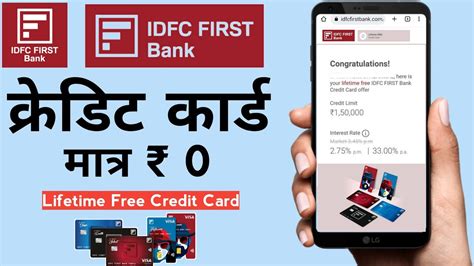 How To Apply IDFC First Bank Credit Card Lifetime Free YouTube