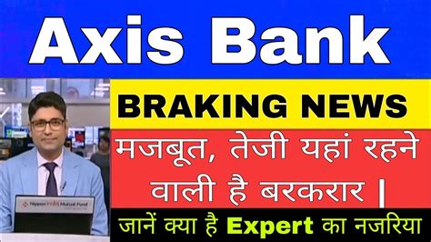 Axis Bank Axis Bank Latest News Today Axis Bank Share Latest News