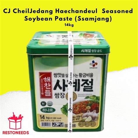 CJ CheilJedang Haechandeul Seasoned Soybean Paste Ssamjang 14kg