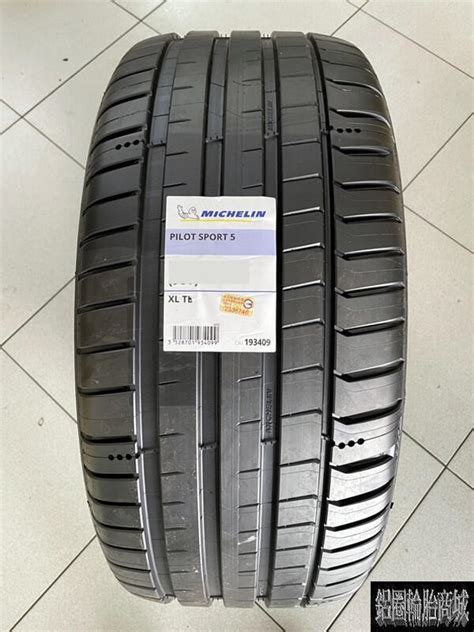 全新輪胎 Michelin 米其林 Pilot Sport 5 Ps5 215 50 17 露天市集 全台最大的網路購物市集