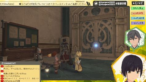 【暁月編】俺の嫁にff14をヤらせてみた【メインクエ】 2022430土 2100開始 ニコニコ生放送