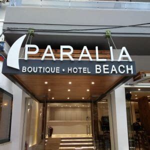 Paralia Beach Boutique Hotel Pieria Din Paralia Katerini Grecia