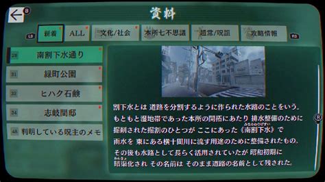 ホラーパラノマサイト FILE23 本所七不思議とやらをやってみんとす初見歓迎 2023 3 22 水 22 45開始 ニコ