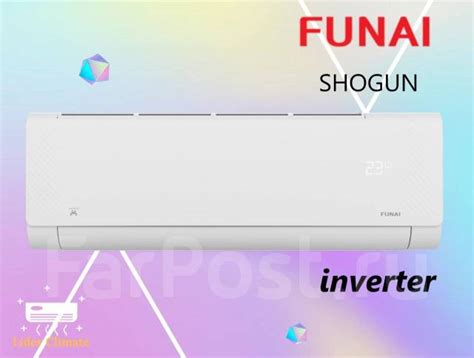 Кондиционер Funai Shogun RAC I SG30HP D01 inverter 30 м2 сплит