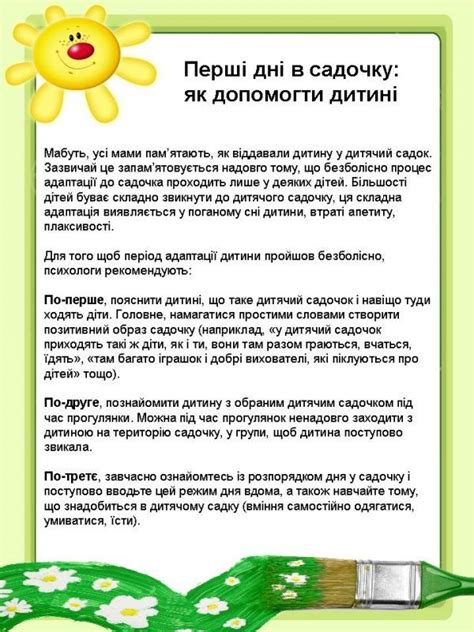 Pin auf вироби