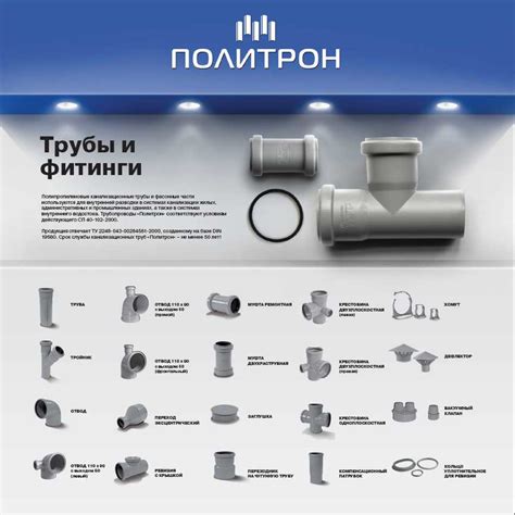 Соединения пластиковых труб для водопровода: как соединить пайкой, без ...
