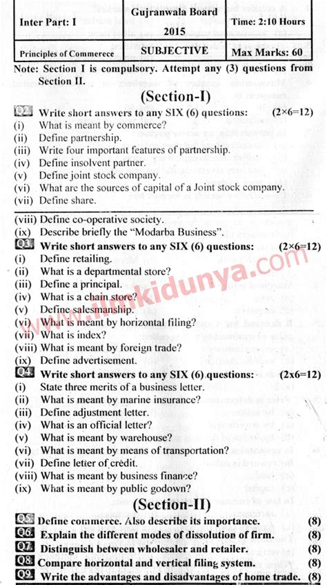 Past Papers Gujranwala Board Icom Part Principles Of Commerce