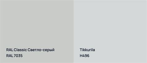 RAL Classic RAL 7035 Светло-серый с примерами фото - Просто Ремонт