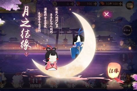 阴阳师8月7日正式服更新与优化内容总结阴阳师17173阴阳师手游专区中国游戏第一门户站