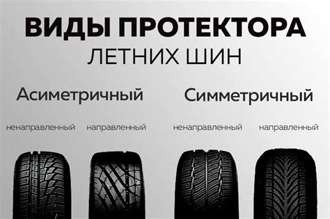 Какие летние шины лучше выбрать для автомобиля: как правильно подобрать ...