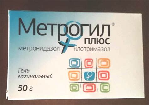 Гель вагинальный "Метрогил плюс" отзывы