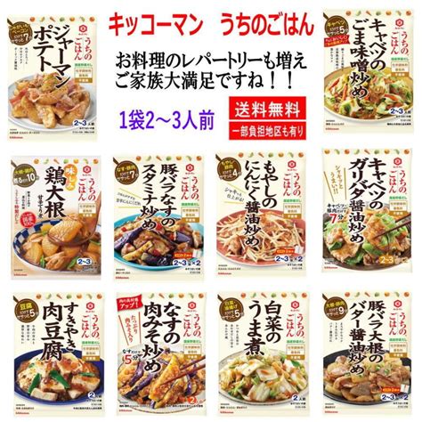 超可爱 即食 時短食 レトルト 送料無料 味の素 Cook Do クックドゥ 和食と中華の合わせ調味料 15個セット 本格風味をご家庭で 新着