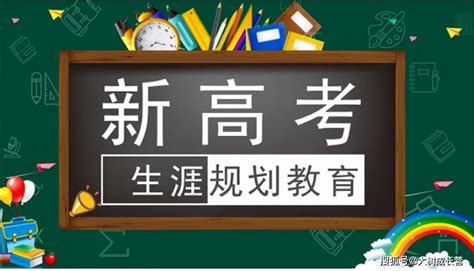 物理坐稳高考“第四学科”！新高考扩至21个省份，“312” 模式上海