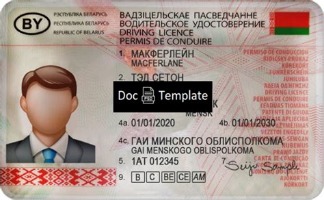 Belarus Driver License Psd Template Psd Templates