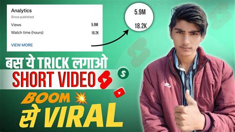 0 Subscriber पर Shorts Boom 💥 Shorts Video Viral Kaise Kare How To