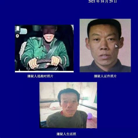 忻州这里，发生重大刑事案件！犯罪嫌疑人被抓获归案红包