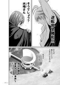 Tetsu MOMOTA Chijou Hyakkai Ch Digital E Hentai Lo Fi Galleries