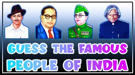 Guess The Famous Personality Of India Guess The Famous Person Guess