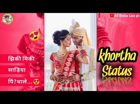 New Khortha Whatsapp Status Video Khortha Status HIT KHORTHA