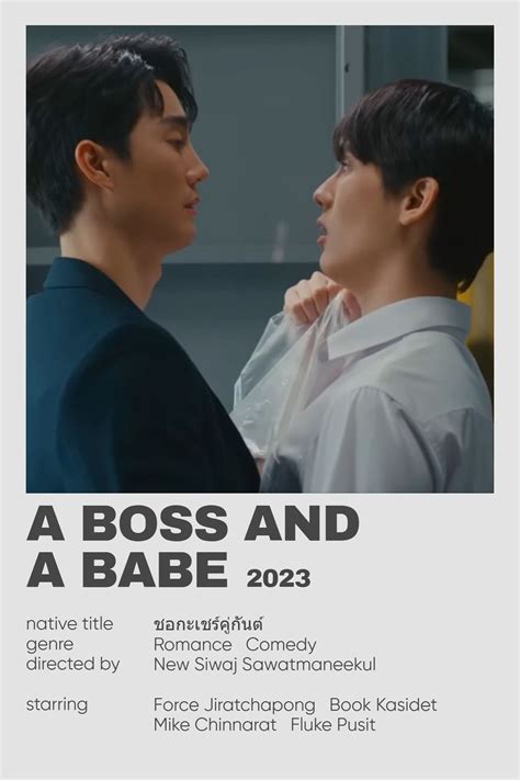 A Boss And A Babe Polaroid Poster