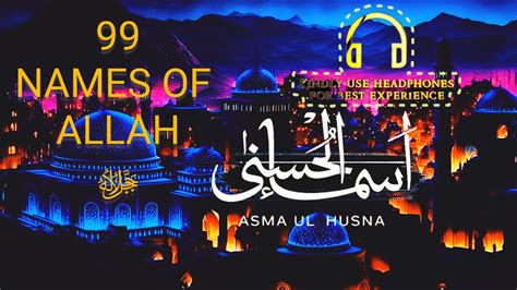 Asma Ul Husna 99 Names Of Allah Asma Ul Husna 99 Names Of Allah Atif