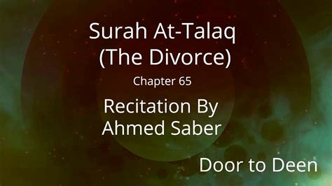 Surah At Talaq The Divorce Ahmed Saber Quran Recitation Youtube