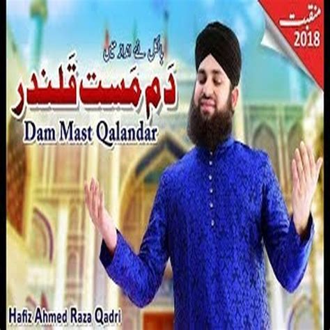 Dam Mast Qalandar Hafiz Ahmed Raza Qadri Full Hd Manqabat