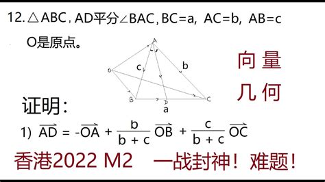 Dse M Mathematics Exam For University Entrance In