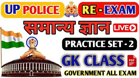 Up Police Constable Re Exam Gk Questions And Answers Samanya