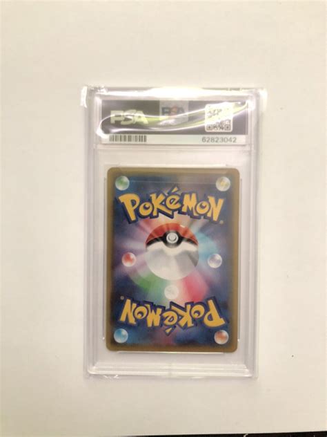 Mavin Pokemon Tcg Psa 10 Yveltal Amazing Rare Japanese Shiny Star V 2020