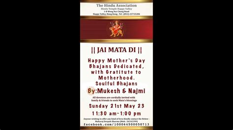 Live Bajans Mothers Day At The Hindu Temple Hong Kong By Mukesh Najmi