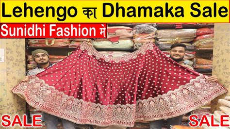 Lehengo Dhamaka Sale Sunidhi Fashion Cheapest Designer Lehenga