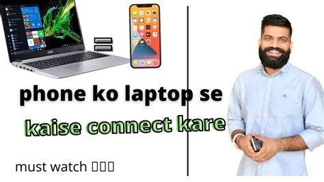 How To Connect Pc To Mobile Mobile Ko Computer Se Kaise Connect Kare