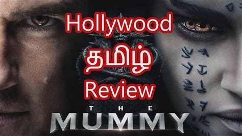 The Mummy 2017 Hollywood Tamil Review தமிழ் Youtube