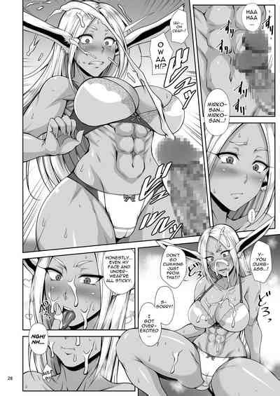 KIKUYA GONOMI Vol 1 Nhentai Hentai Doujinshi And Manga