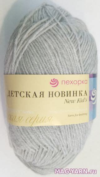 пряжа Детская новинка Пехорка 50 г. 200 м.